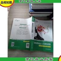 Photoshop入门到创意 UI设计师成长*步 有笔记