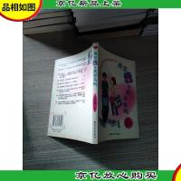 我恋爱,我容易吗