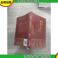 隐形天子--霍光的前世今生