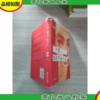 下面,我该干些什么