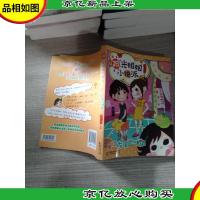 阳光姐姐小说派:爱上友谊的味道