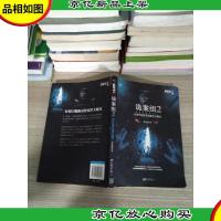 诡案组 2:公安厅*灵异案件大曝光