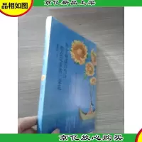 每个痛过的伤口都会绽放出一朵花