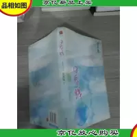 日界线
