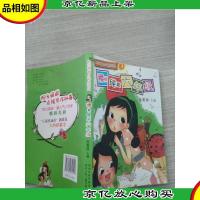 《阳光姐姐小说总动员》第三季:樱桃纯真六年级