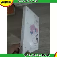他与微光皆倾城 2