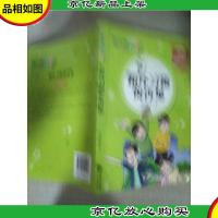 陶小淘日记:和坏习惯说再见