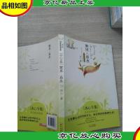 美冠纯美阅读书系:繁星·春水(冰心专集)(经典彩绘本)