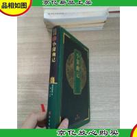 中华国粹经典文库:小窗幽记