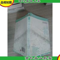 佳期如梦之海上繁花