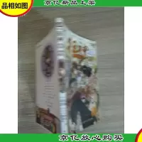 狂神3身份疑云