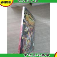 麦咭先锋(5*搭档)