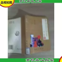 中国现代印章
