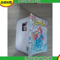 《中国卡通》漫画书— —萝铃的魔力8·漫画版