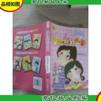 单翼天使不孤单