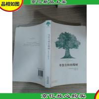 布鲁克林有棵树