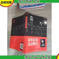 寂寞是毒,也是解*