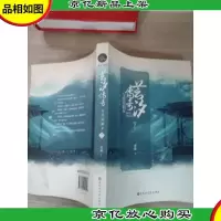 芸汐传奇:与君共朝夕 下