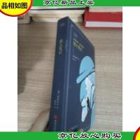 爱阅读:猎人笔记