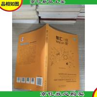智汇·创新