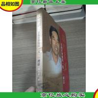 朴行千里:霍振祥和他的“统一”神话