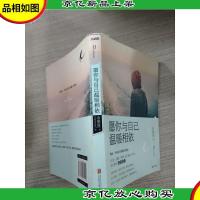 愿你与自己温暖相依