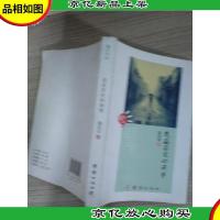 走在历史的雨巷