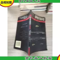 钢甲铁马竞风流:坦克与战争——走进军事变革的未来战场8
