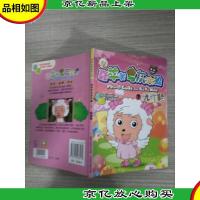 喜羊羊与灰太狼8:跳舞鞋