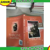 神印王座 7· 永恒之心