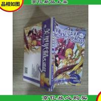 美型妖精大混战17