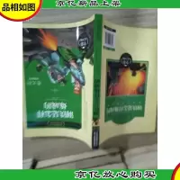 钢铁是怎样炼成的