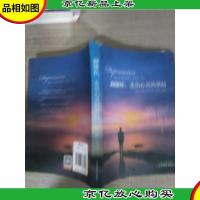 抑郁症:走出心灵的黑暗