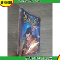 锦绣神州之奇游迹(2)