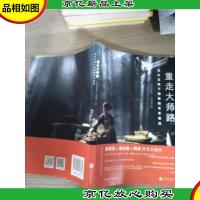 重走大师路— —沈从文笔下湘西的百年变迁