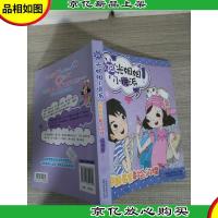 阳光姐姐小说派·每颗星星都会闪耀