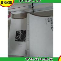 突然就走到了西藏