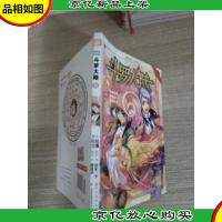 斗罗大陆8(斗漫全新改版,强势回归)