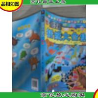 酷炫折纸大合集