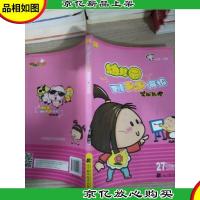 幼儿园手绘POP海报实战教程