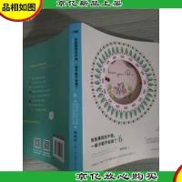 有些事现在不做,一辈子都不会做了.:6, 我爱我过的生活,我过我