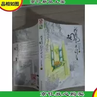 我有相思不可言