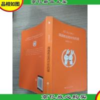 满满都是我对你的爱