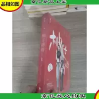 柚子卿卿
