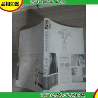 深海里的星星 2