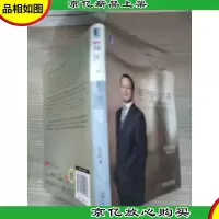 影子银行内幕:下一个次贷危机的源头