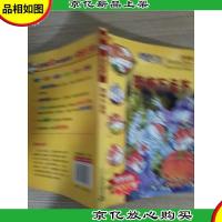 老鼠记者新译本15:恐怖万圣节