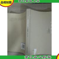 山南水北:八溪峒笔记