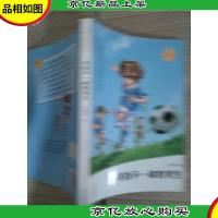 梦想集结号:寻找不一样的男生