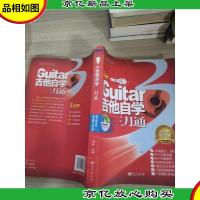 吉他自学三月通 2013(无*)